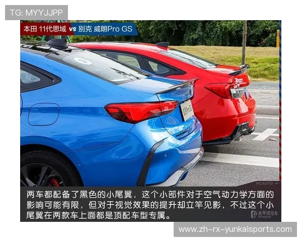 15万级爆款家轿对比!别克这款新车比思域还强?